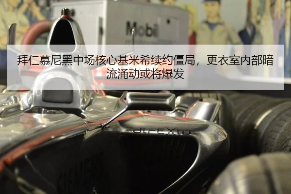 bai-ren-mu-ni-hei-zhong-chang-he-xin-ji-mi-xi-xu-yue-jiang-ju-geng-yi-shi-nei-bu-an-liu-yong-dong-huo-jiang-bao-fa-2-116.jpg